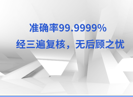 深圳光明区万核基因DNA亲子鉴定中心
