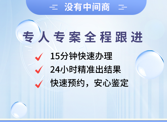 深圳光明区万核基因DNA亲子鉴定中心
